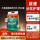 碧芭寶貝大魚海棠pro紙尿褲M50(6-11kg)尿不濕夏季超薄透氣 尿便分區(qū)
