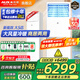 奧克斯（AUX）空調(diào)立式柜機(jī) 大2匹/3匹/5匹 新能效升級 大風(fēng)量強(qiáng)勁冷暖 商居兩用立柜式空調(diào) 可開專票 5匹 三級能效 商住兩用380v 【可開專票】