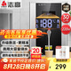志高（CHIGO）開水器商用數(shù)顯全自動(dòng)電熱開水機(jī)燒水器學(xué)校工廠大容量飲水機(jī)不銹鋼開水桶燒水爐熱水箱 SHB-2