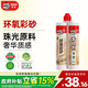 德高（Davco）美縫劑 十大品牌瓷磚地磚通用防水防霉耐污瓷縫劑雙組份美瓷膠 煙云淡白 350ml （雙管彩砂）