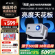 小湃Q5家用云臺投影儀 真1080P高清智能便攜家庭影院臥室宿舍投影機(jī)創(chuàng)維 國家補(bǔ)貼自動對焦開機(jī)無廣告