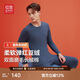 紅豆（Hodo）【招牌紅豆絨】保暖內衣套裝24秋冬加厚男女款秋衣秋褲棉毛衫