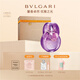 寶格麗（BVLGARI）紫晶淡香氛30ml鳶尾花香調(diào)女士香水禮盒 送女友生日禮物