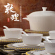洛威蓮韻敦煌文創(chuàng  )景德鎮陶瓷純白浮雕碗盤(pán)套裝高檔中式家用釉下彩餐具