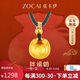 佐卡伊黃金項(xiàng)鏈女足金胖福吊墜女金項(xiàng)鏈送女友禮物定價(jià)約1.3克