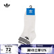 阿迪達斯adidas【滔搏運動(dòng)】 三葉草中性ORI TREF ANK 3P襪子 JL7667 S