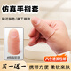 假手指仿真指套假手指頭假手指殘疾人專(zhuān)用假肢手指硅膠假手指 【斷手指護套仿真假手指】 軟質(zhì)（食指中指無(wú)名指通用款）2個(gè)
