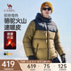 駱駝火山羽絨服情侶短款白鴨絨輕暖面包服城市輕戶外M13CR07089 番木棕/幻影黑，男款 XL