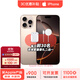 蘋(píng)果【分期0首付】蘋(píng)果16pro iPhone16pro全網(wǎng)通5G 雙卡雙待 沙漠色鈦金屬 256G 全網(wǎng)通【超長(cháng)質(zhì)?！看蠖Y包