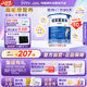 紐荃星1+全營(yíng)養配方奶粉(1-10歲)400g 成長(cháng)高卡兒童奶粉 追身高奶粉