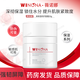 薇諾娜（WINONA）高保濕修護面霜 滋養修護保濕緊致舒緩 高保濕修護面霜 50g