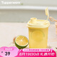 特百惠（Tupperware）迷你纖巧壺自制果飲男女學(xué)生水杯子七夕情人節(jié)禮物 香草黃350ml