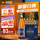 燕京啤酒 V10精釀白啤426ml*12瓶  整箱送貨上門(mén)    啤酒整箱 中秋送禮 426mL 12瓶