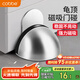 卡貝門吸免打孔門擋防撞門限位器地吸強(qiáng)力磁鐵不銹鋼門碰固定阻門器