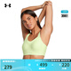 安德瑪（UNDERARMOUR）【小8bra】UA春夏Infinity 2.0女子訓練運動(dòng)內衣-高強度1384112 復古淺綠383 L A-C