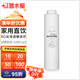 潛水艇（Submarine）前置過(guò)濾器濾芯入戶自來(lái)水凈水機(jī)過(guò)濾天池壺PP棉活性炭濾芯套裝 臥式凈水器-RO反滲透濾芯