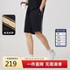 卡賓男裝LOGO老花織帶休閑短褲24夏寬松褲子休閑 煤黑色 52