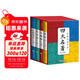 四大名著原著正版圖書全套4冊(cè)青少年版 精裝版三國(guó)演義+紅樓夢(mèng)+西游記+水滸傳初高中小學(xué)生無(wú)障礙閱讀白話文五六年級(jí)課外書籍必讀 中國(guó)古典文學(xué)老師推薦中小學(xué)教輔書單暢銷小說官方