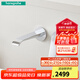 漢斯格雅（Hansgrohe）薇怡斯龍頭墻出水臺盆龍頭單把手冷熱水暗裝龍頭含閥芯 薇怡斯 鍍鉻色墻出水龍頭