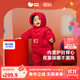迷你巴拉羽絨服連體衣加厚外出嬰兒衣服紅色2025新【新秋季聯(lián)名款】 中國(guó)紅60611 90 cm