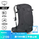 OSPREY STRATOS云層登山包 男士雙肩包 戶(hù)外徒步旅游背包 登山包 深灰34LO/S