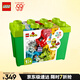 樂(lè )高（LEGO）【年糕媽媽同款】積木得寶10914 豪華繽紛桶大顆粒兒童玩具禮物
