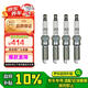 別克（Buick）原廠火花塞 4支 君威君越威朗昂科威科魯茲邁銳寶XL探界者等部分