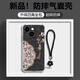 格希 棠花流蘇適用蘋(píng)果13/pro/max/mini手機殼iphone高透明四角防摔氣囊全包保護可手提便捷國風(fēng)男女 透明O-棠花葫蘆流蘇F黑+黑色手鏈 蘋(píng)果13