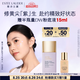 雅詩(shī)蘭黛DW紫隔離30mlSPF50/PA+++防曬遮瑕提亮化妝品禮盒七夕情人節禮物