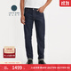 Levi's【商場同款】李維斯匠心丹寧日本制男士511休閑牛仔褲A5876 深牛仔色 32 (32)