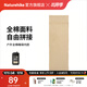 Naturehike挪客全棉睡袋內膽戶(hù)外露營(yíng)旅行出差超輕便攜酒店隔臟床單輕量被子 木咖色-標準