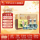 牛欄山二鍋頭 珍品 青龍禮盒 清香型白酒 53度 1250mL 3盒 整箱