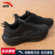 安踏（ANTA）云驥男鞋跑步鞋2026春季革面防滑減震跑鞋防潑水運動(dòng)鞋子男款 基礎黑/城堡灰（皮面防水） 42.5