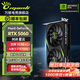 萬(wàn)麗【免息可選】GeForce RTX 5060 GDDR7 8GB 星云 DLSS4 電競設計直播AI獨立游戲顯卡