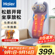 海爾（Haier）頸椎按摩器肩頸腰背部按摩儀全身按摩躺墊揉捏多功能按摩靠墊生日中秋節禮物送爸媽女友HQY-D134W