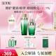 佰草集太極啵啵水精華水200ml+120ml爽膚水化妝水(化妝品 護(hù)膚品女）