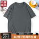 凡客誠品時(shí)尚休閑純棉素色T恤衫情侶款半袖 深灰 XL