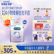 美贊臣親舒3段幼兒配方奶粉 部分水解蛋白 1-3歲 800g*6罐