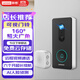 聯(lián)想300萬(wàn)可視門(mén)鈴監控入戶(hù)門(mén)口攝像頭家用電子防盜智能貓眼手機無(wú)線(xiàn)遠程可視通話(huà)超長(cháng)續航