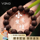 Vana小葉紫檀手串男士轉運珠手鏈男念珠生日禮物送男朋友老公 小葉紫檀手串