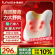 兔唯樂（Tunvole）頸椎按摩器接入米家APP腰部按摩器肩頸腰背按摩儀全身多功能車載靠墊生日禮物送男女教師節(jié)禮物