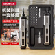 得力電動(dòng)螺絲刀充電式家用小型迷你電動(dòng)螺絲起子帶25批頭套裝