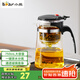 小熊（Bear）玻璃茶壺 泡茶壺飄逸杯耐熱硼硅玻璃茶具750ml大容量茶水分離