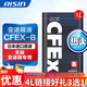愛(ài)信(AISIN)無(wú)級變速箱油 CVT變速箱 波箱油 CFEX-B CFEXB  1L 升級包裝