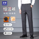 羅蒙（ROMON）西裝休閑褲商務(wù)通勤風(fēng)加絨加厚秋冬季高彈免燙正裝長(cháng)褲子男 灰 34