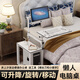 桃幽沙發(fā)電腦桌移動(dòng)升降旋轉無(wú)縫床邊懶人臺式機床上懸掛式架子 800白底黑花