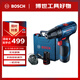 博世（BOSCH）起子機(jī)電鉆電動(dòng)螺絲刀鉆孔安裝 GSR120-LI 2.0Ah雙電12V鋰電