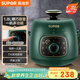 蘇泊爾（SUPOR）一人食迷你電壓力鍋1.8L開(kāi)蓋火鍋家用智能復古綠易清潔SY-18YA9061高壓鍋(1-3人)