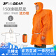 三峰出三峰雨衣戶(hù)外登山徒步男女通用超輕爬山釣魚(yú)超輕雨披多功能防雨15 2025款15D衣袖款活力橙L