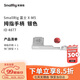 斯莫格（SmallRig）4877 富士X-M5相機L型手柄xm5手握拇指手柄熱靴蓋真皮相機皮套底板時(shí)光機全包兔籠攝影配件